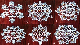 6 குட்டி ஆடி மாத கோலங்கள். Simple daily use Dot kolam designs. Easy rangoli. Muggulu design