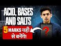 क्लोर अल्काला प्रोसेस क्विज