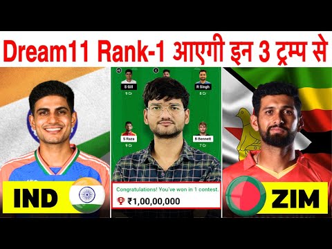 ZIM vs IND Dream11 Prediction, ZIM vs IND Dream11 Team, ZIMBABWE vs INDIA Dream11 Prediction