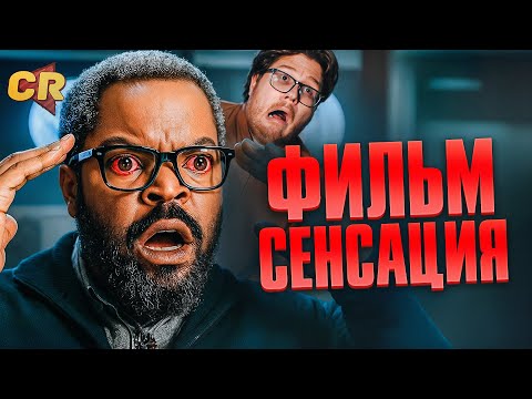 ВОЙНА МИРОВ - ХУДШИЙ ФИЛЬМ ГОДА [Кино-Разнос]