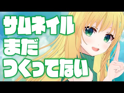 thumbnail_NKQE5-oa4EI