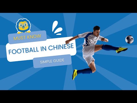 HOW TO - Say Football in Chinese & Much More