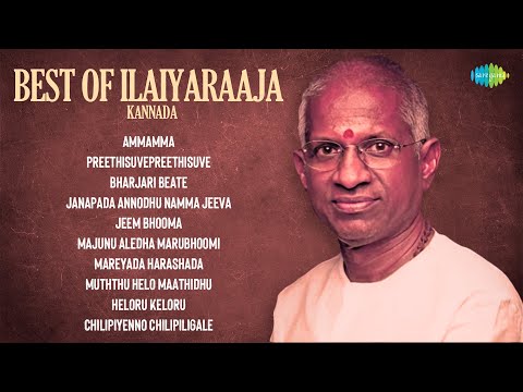 Best of Ilaiyaraaja - Kannada | Preethisuvepreethisuve | Bharjari Beate | Janapada Annodhu