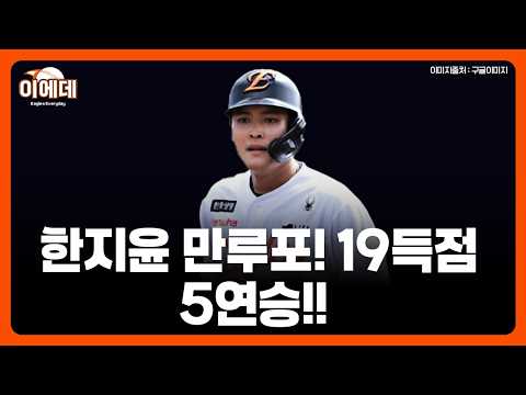 서현이가 쫌 그랬지만.. 5연승!!! 이길때 즐기자!!