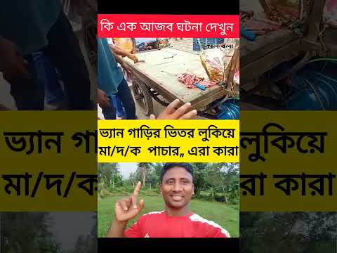 #lifeisbutadream #news #shortvideo #short