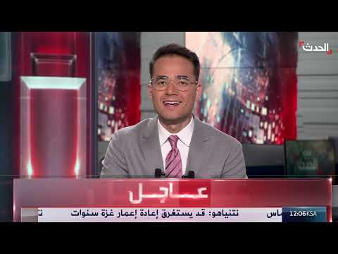 AlHadath الحدث