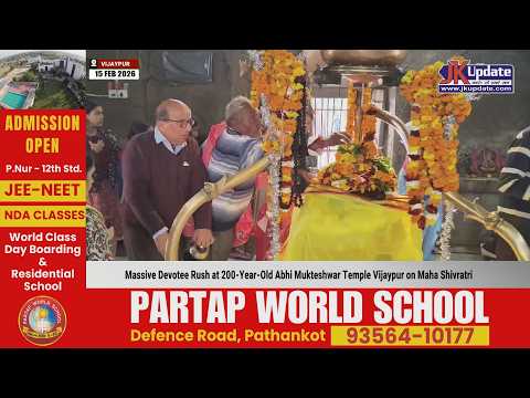 Massive Devotee Rush at 200 Year Old Abhi Mukteshwar Temple Vijaypur on Maha Shivratri
