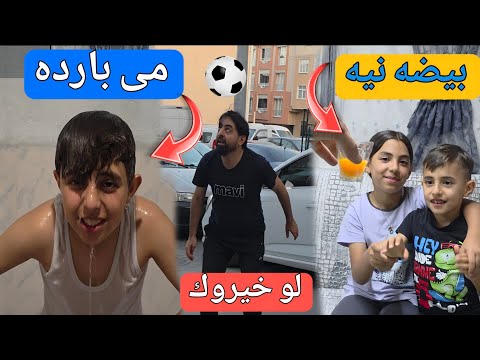 تحممت في مى بارده 🚿 لعبت رياضه بالشارع ⚽️ بحب الكويت 🇰🇼
