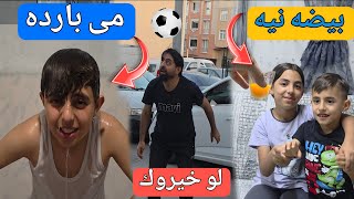 تحممت في مى بارده 🚿 لعبت رياضه بالشارع ⚽️ بحب الكويت 🇰🇼