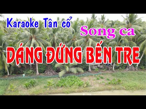 Karaoke tân cổ DÁNG ĐỨNG BẾN TRE – SONG CA [Nhạc: Nguyễn Văn Tý – Lời vc: Dương Tất Thắng]