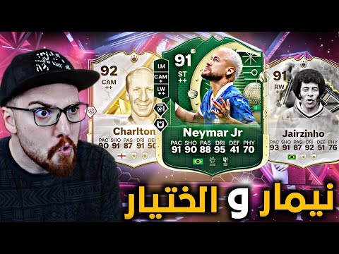 جوائز  و ملخص الفوووت 😍!! بقيادة الأساطير 😱🔥!! FC25