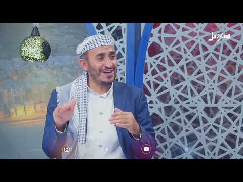 نهج المصطفى الحلقة 24 | الهمة عند العلماء في طلب الحديث