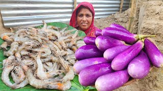 খুবই সহজ মজাদার রান্না চিংড়ি বেগুন রেসিপি Prawn With Eggplant Recipe SHRIMP Begun Chingri Mach Ranna