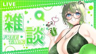【水着グッズ見て💚】クソアチ夏雑談🌞 #vtuber #雑談