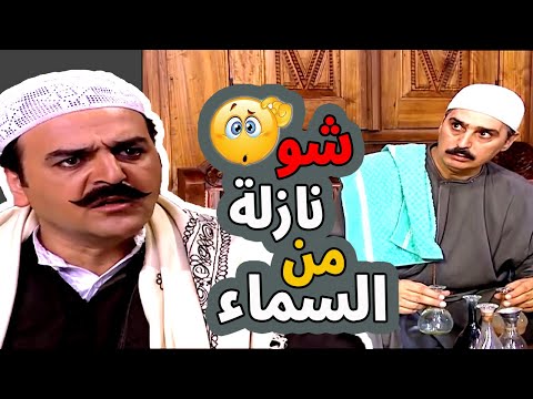 اقوى حكايا باب الحارة : ابو عصام كسر كلمة ابو شهاب !  شوفوا شو صار
