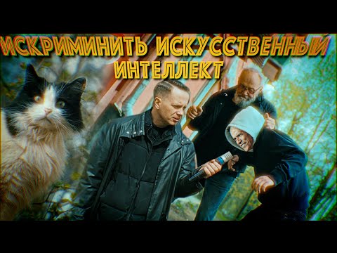 🔴ЛЮДИ ОБ ИСКУССТВЕННОМ ИНТЕЛЛЕКТЕ.ОПРОС 2025