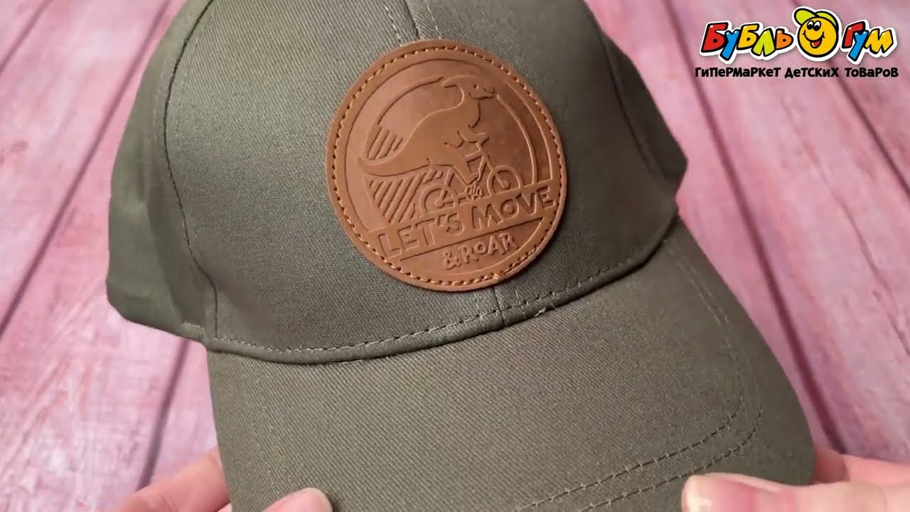 Бейсболка Lanson Kids с патчем хаки - видео