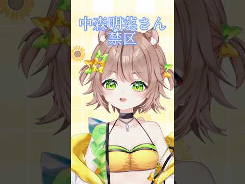 thumbnail_NKqR4zgtxgM