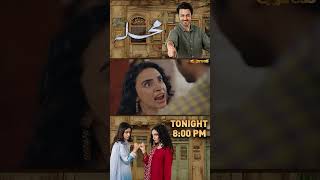 Mohalla Episode 01 Promo - Tonight at 8PM - Express TV