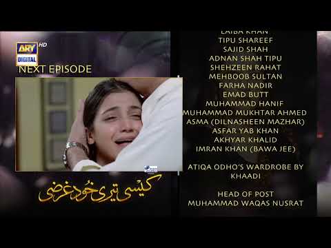 Kaisi Teri Khudgharzi Episode 9 - Teaser | Presented By Head & Shoulders | ARY Digital