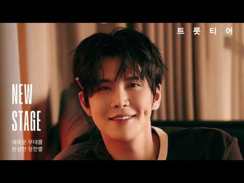[권영찬]장한별 KBS 불후의명곡 1위? 무대 찢었다 못하는거 뭐야?