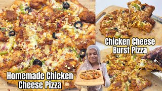 Homemade Gehu Ke Aate Ka Chicken Cheese Burst Pizza 🍕| How To Make Pizza At Home Without Oven 