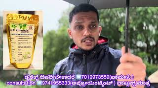 ತಾಕತ್ತು ಹೆಚ್ಚಿಸುವ ನೈಸರ್ಗಿಕ ಔಷಧಿ ಇದು 