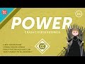 Understanding Power and Dependence