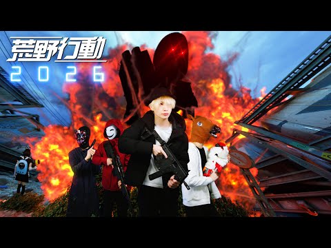 【実写】8年ぶりに荒野行動を本気で再現してみた【ナルトコラボ記念】