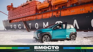 Атомный электрокар и люкс-беспилотник: как «Иннопром» взорвал рынок высоких технологий?