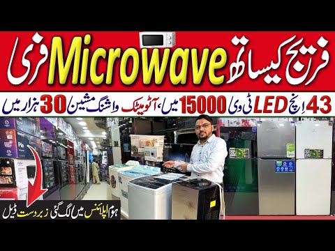 Biggest Electronics Deals | Fridge Automatic Washing Machine Microwave | Wholesale Electronic Market