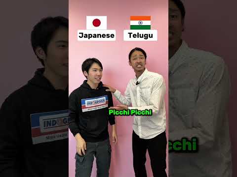 Japanese vs Telugu