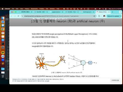 딥러닝 2024-15wk-1 (4/4)