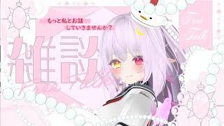 【#朝活  】おはよーらじお☆お出掛け前に癒しのvoice聞いていきませんか？？？おはようコメントと👍で応援してね(*´ω｀*)【#vtub