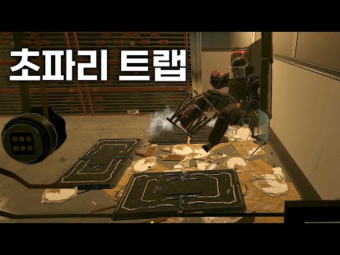 여름철 기승인 몽타뉴 잡는 방법