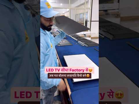 LED TV Factory से ?? @AnkitVlogsChannel #ledtvwholesalemarket #ledtvmarket #cheapestledtv