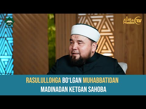 Rasulullohga bo‘lgan muhabbatidan, Madinadan ketgan sahoba.