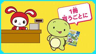 動画サムネイル