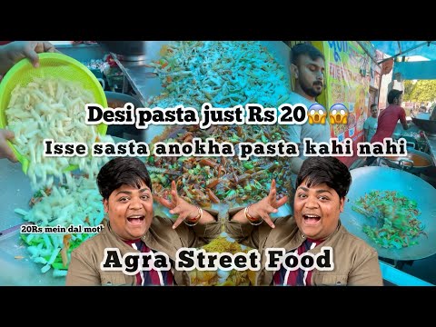 Agra Ka Famous Dal moth Namkeen Wala Pasta Just Rs 20 Only | Agra Street Food #viral #streetfood