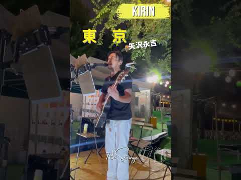 神宮外苑で開催中の『森のビアガーデン』で歌っていたら花火が🎆#東京 #矢沢永吉 #花火 #大工さんはギタリスト #弾き語り #ovation #カバー曲 #明治神宮外苑