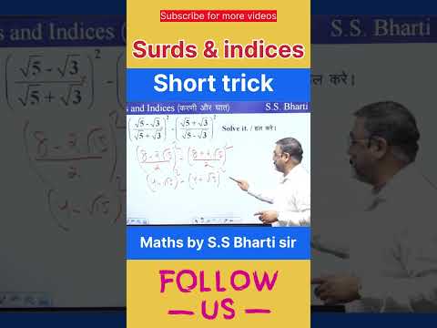 #surds_and_indices #shorts #ssc #mathsbybhartisir #maths #mukherjeenagar