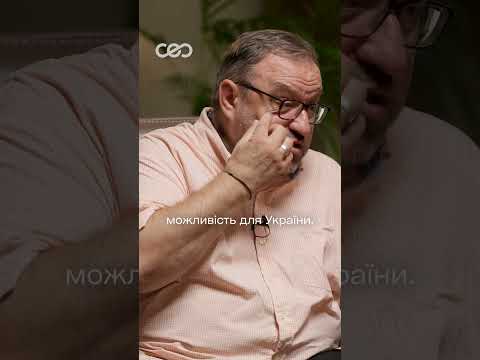 Суб’єктність міст в Україні. Олександр Філоненко | CEO Club