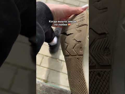 Когда вышла замуж по любви