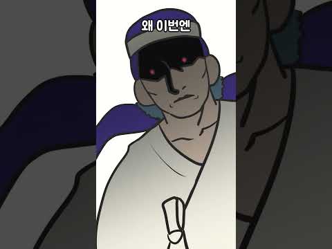 조선의 최첨단 AI "돌쇠"