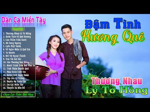 Thương Nhau Lý Tơ Hồng - LK Nhạc Trữ Tình Miền Tây Cha Cha Cha Remix Hay Nhất 2025❤️Dân Ca Quê Hương