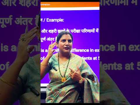 दिल और दिमाग से की गई पढ़ाई ही सच्ची सफलता दिलाती है।ll #motivation #motivational ll tanumam