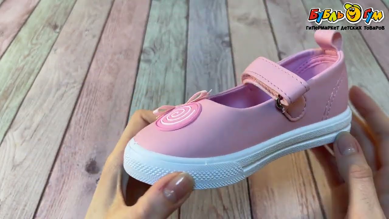 Туфли Pasito на липучке с декоративными элементами розовые - видео