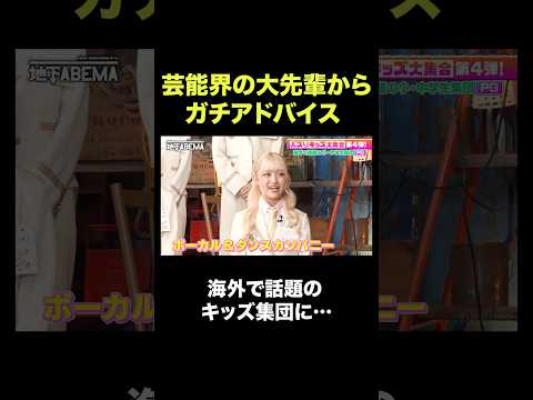 全員小・中学生!みんな素直でかわいい😂✨ #ななにー #稲垣吾郎 #草彅剛 #香取慎吾