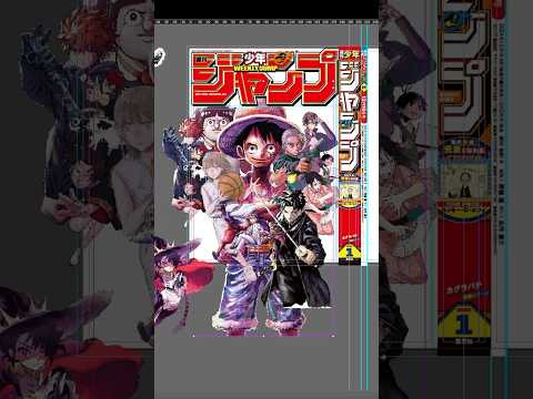 今週のジャンプの表紙が出来るまで！【#週刊少年ジャンプ】