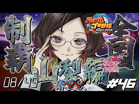 thumbnail_NLlAmpOWERk